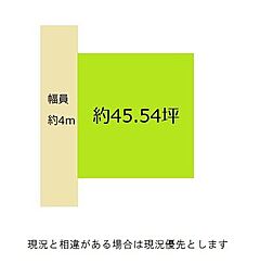 和歌山市園部土地