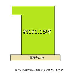 和歌山市松ケ丘1丁目　土地