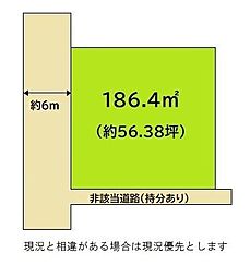 和歌山市北相生丁　売地