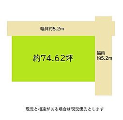 和歌山市鳴神土地