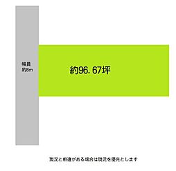 和歌山市上町 土地