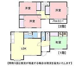 紀の川市西三谷　オーナーチェンジ物件