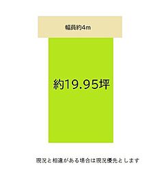 和歌山市新生町土地