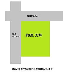 海南市黒江　土地