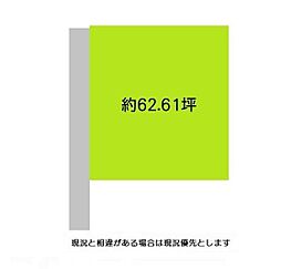 和歌山市岩橋 土地