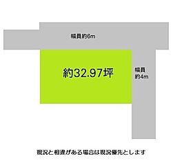 和歌山市神前の土地