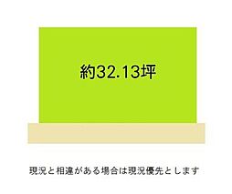 和歌山市吹上4丁目土地