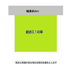 和歌山市和歌浦東2丁目　土地