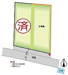 有本分譲地 2号地