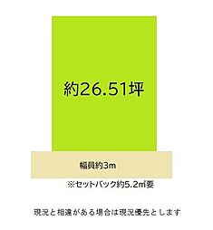 和歌山市湊　土地