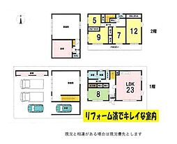 和歌山市新中通4丁目戸建賃貸事務所