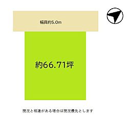 岩出市吉田土地