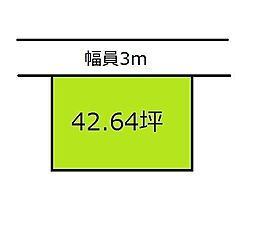 岩出市宮　土地