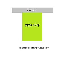 和歌山市栗栖 土地
