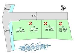 和歌山市六十谷分譲地（5号地の内容）