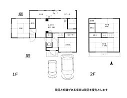 岩出市吉田　中古戸建