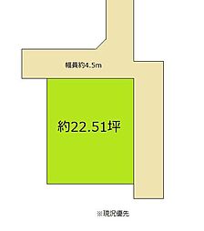 和歌山市砂山南3丁目土地(駐車場)　オーナーチェンジ物件