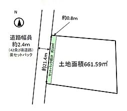 和歌山市松ケ丘1丁目 土地