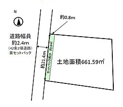 和歌山市松ケ丘1丁目　土地