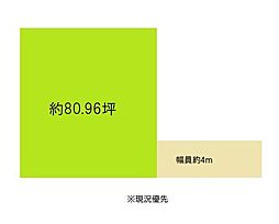 和歌山市狐島 土地