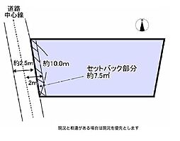 和歌山市小雑賀　土地