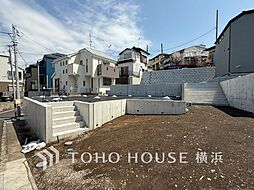 横浜市神奈川区片倉5丁目　売地　片倉町駅