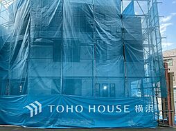 横浜市鶴見区小野町　　鶴見小野駅