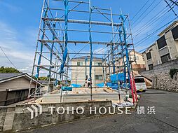 横浜市南区永田東2丁目　　井土ヶ谷駅