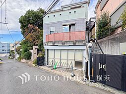 横浜市神奈川区旭ケ丘　反町駅