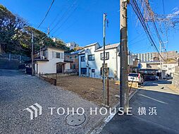 横浜市西区浅間台　　横浜駅