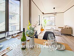 横浜市神奈川区六角橋6丁目 白楽駅