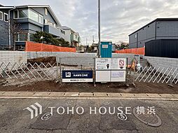 横浜市保土ケ谷区霞台　2号棟　保土ヶ谷駅