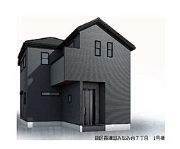 横浜市緑区長津田みなみ台7丁目　1号棟　長津田駅