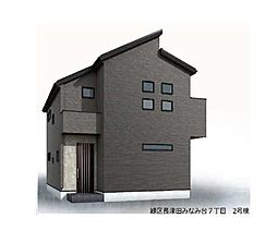 横浜市緑区長津田みなみ台7丁目　2号棟　長津田駅