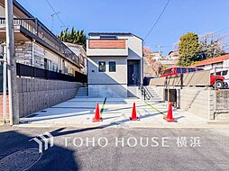 横浜市保土ケ谷区鎌谷町　　天王町駅