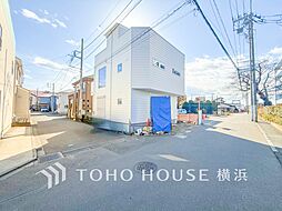 大和市深見西3丁目　　大和駅