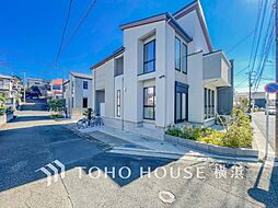 横浜市瀬谷区阿久和西2丁目 三ッ境駅