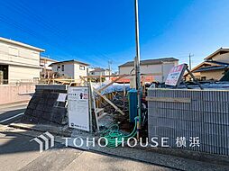 横浜市旭区柏町　1号棟　南万騎が原駅