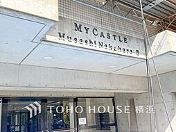 マイキャッスル武蔵中原II