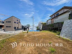 横浜市保土ケ谷区桜ケ丘1丁目　売地　保土ヶ谷駅