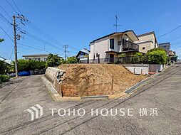 横浜市栄区公田町　1号棟　本郷台駅