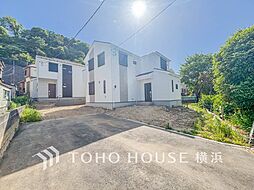 横浜市金沢区釜利谷東7丁目　1号棟　金沢文庫駅