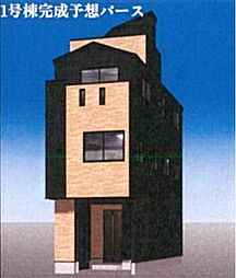 川崎市幸区塚越2丁目　1号棟　矢向駅