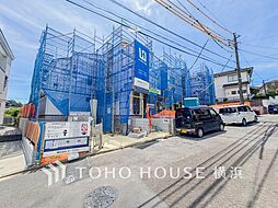 横浜市鶴見区梶山2丁目 1号棟 鶴見駅