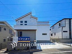 横浜市磯子区洋光台3丁目 第2-1号棟 洋光台駅