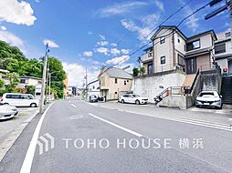 横浜市旭区白根2丁目　西谷駅
