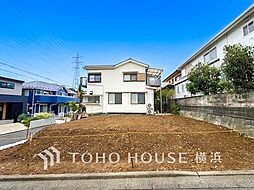横浜市保土ケ谷区権太坂1丁目　1号棟　東戸塚駅