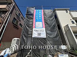 川崎市川崎区四谷下町　第1-1号棟　大師橋駅