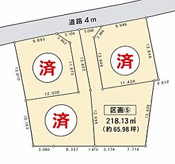 Ａ5　高台の開発分譲地