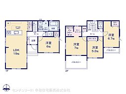 取手市東６丁目の一戸建て